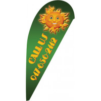Sunny Tear Drop Flag